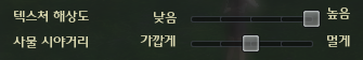 조절바.png