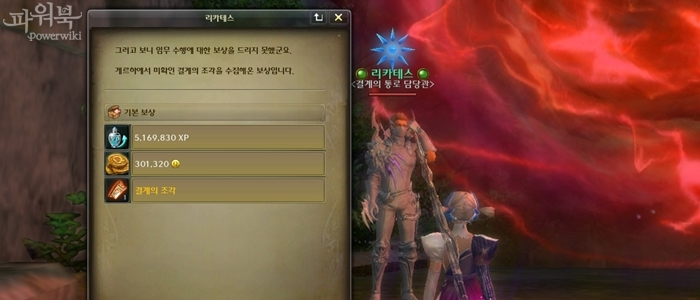 4ad5d102283d92a2614c0d98.png
