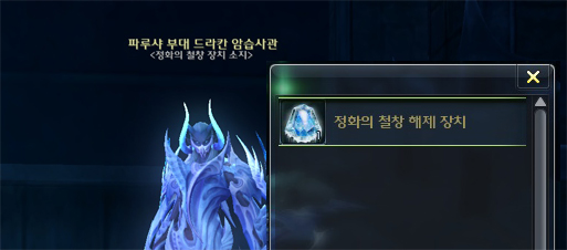 7 2 Narakkali Archive Community Aion