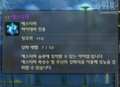 Thumbnail for version as of 00:13, 1 May 2018